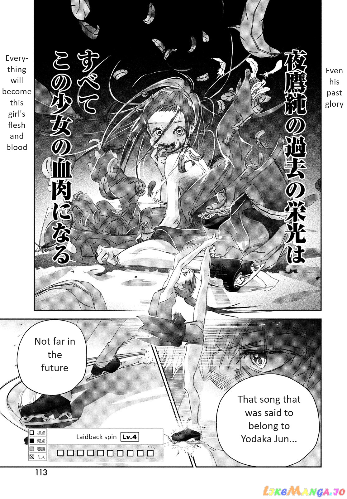 Read Medalist-Manga Manga Online