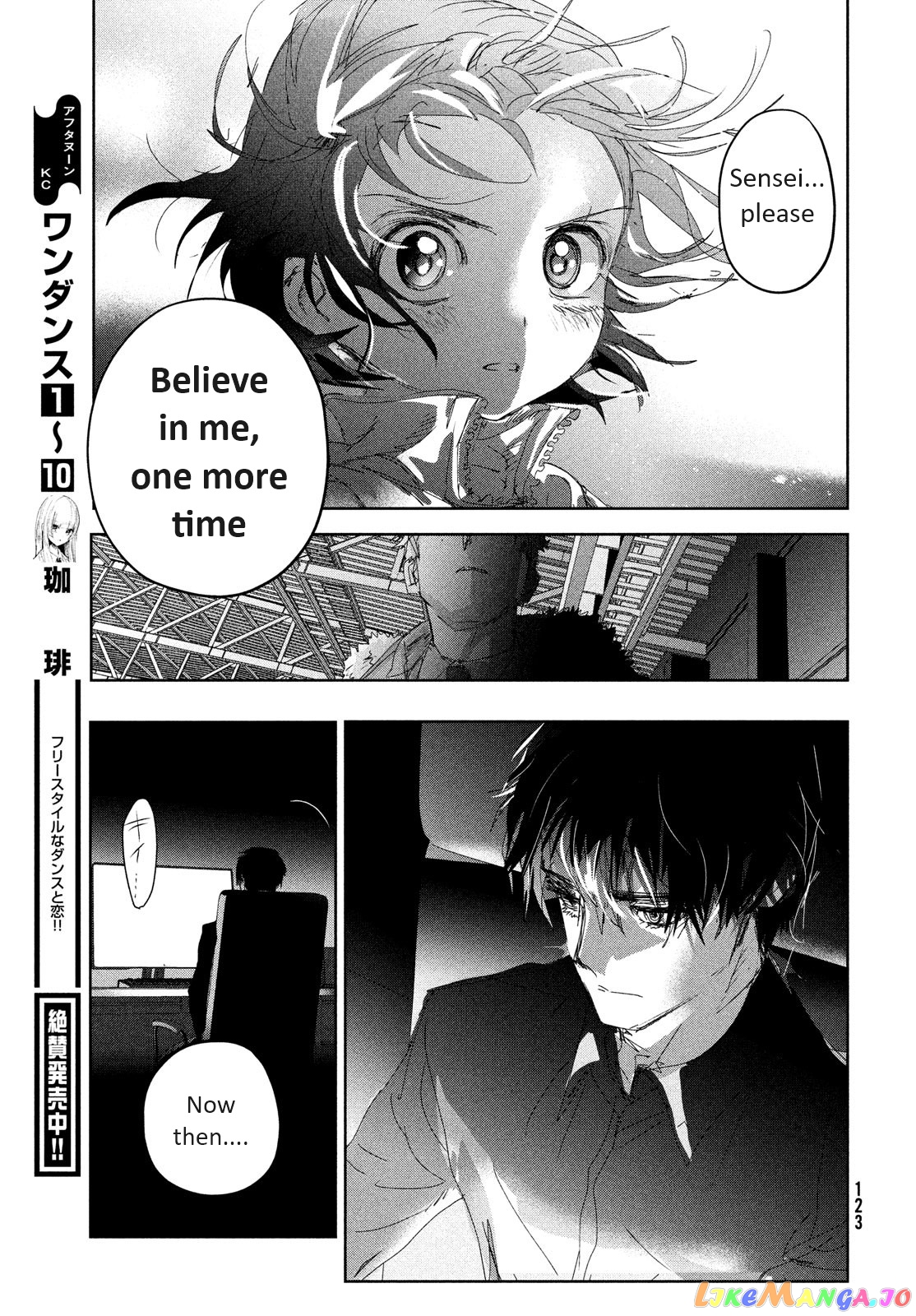 Read Medalist-Manga Manga Online