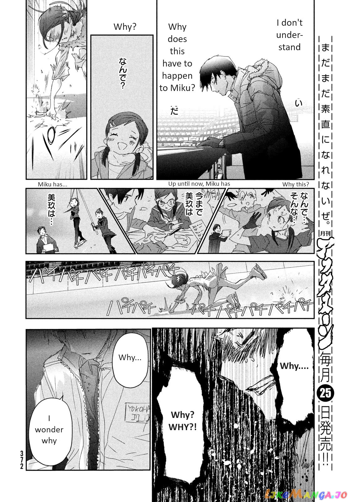 Read Medalist-Manga Manga Online