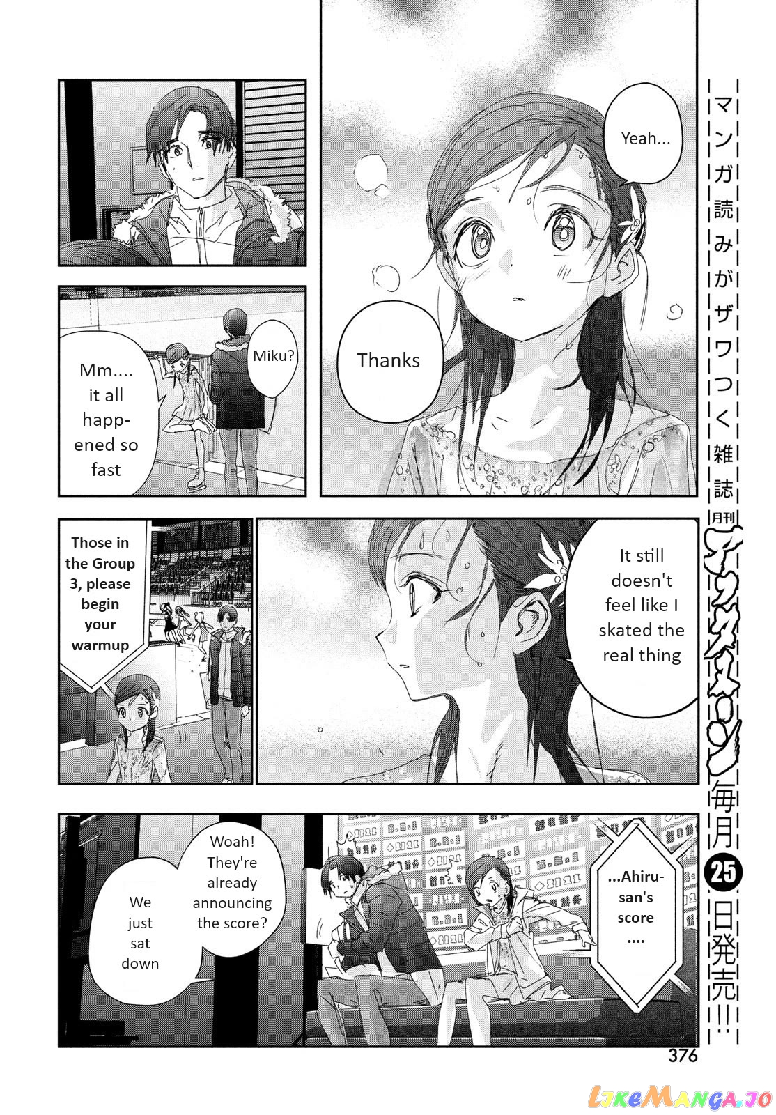 Read Medalist-Manga Manga Online
