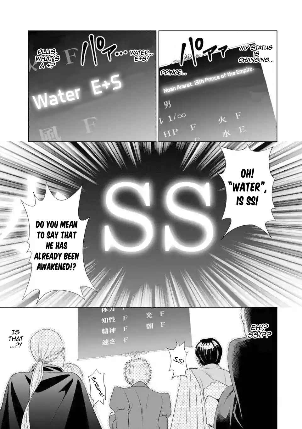 Read Megumareta Umare kara Saikyou no Chikara o Eru Kizoku Tensei Manga Online