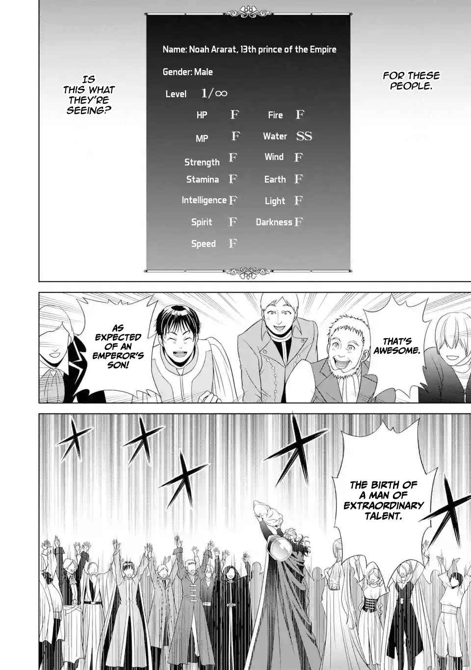 Read Megumareta Umare kara Saikyou no Chikara o Eru Kizoku Tensei Manga Online