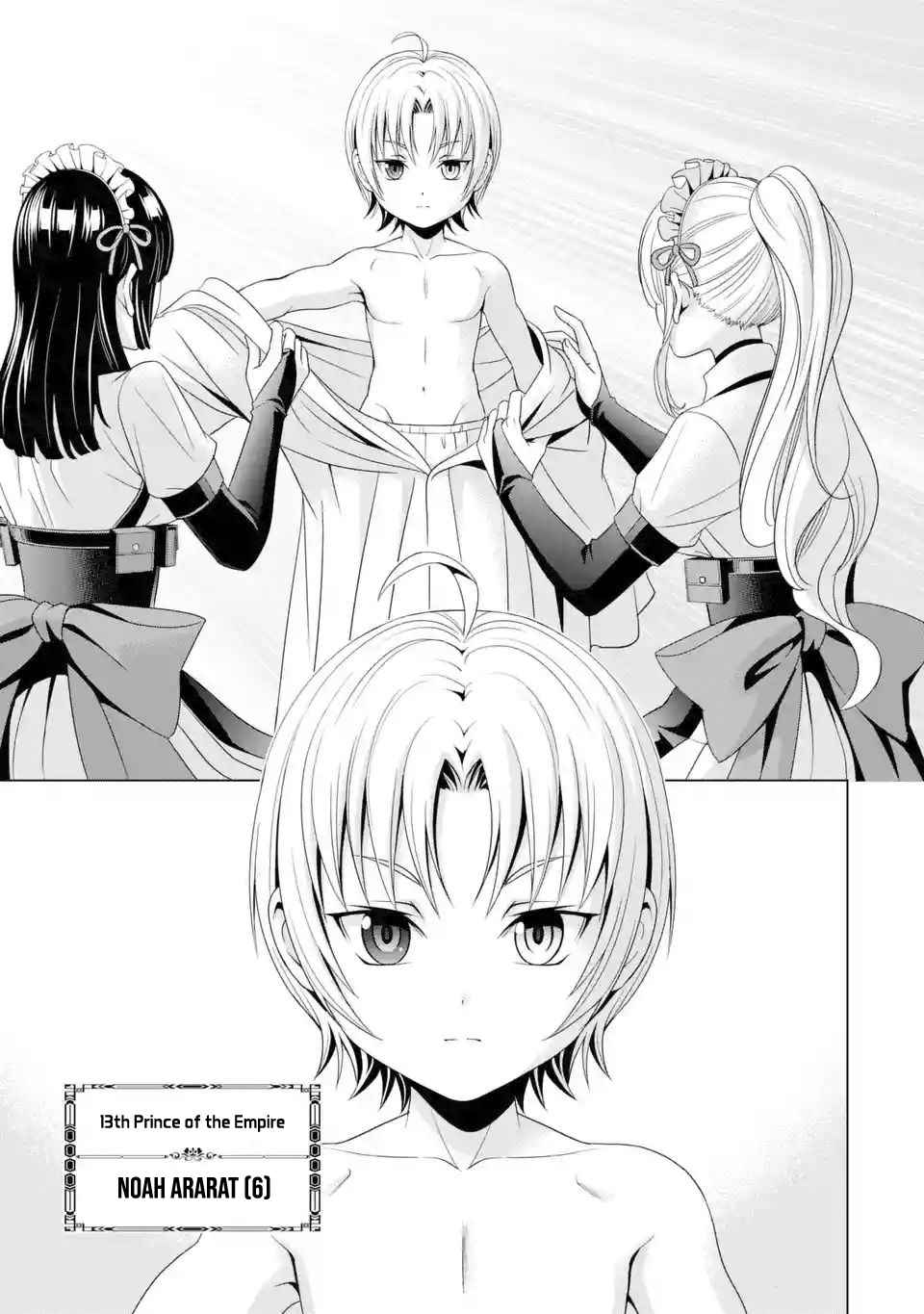 Read Megumareta Umare kara Saikyou no Chikara o Eru Kizoku Tensei Manga Online