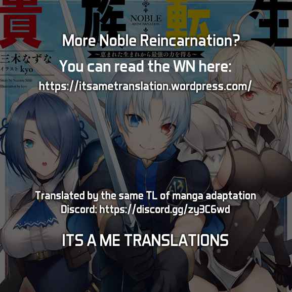 Read Megumareta Umare kara Saikyou no Chikara o Eru Kizoku Tensei Manga Online