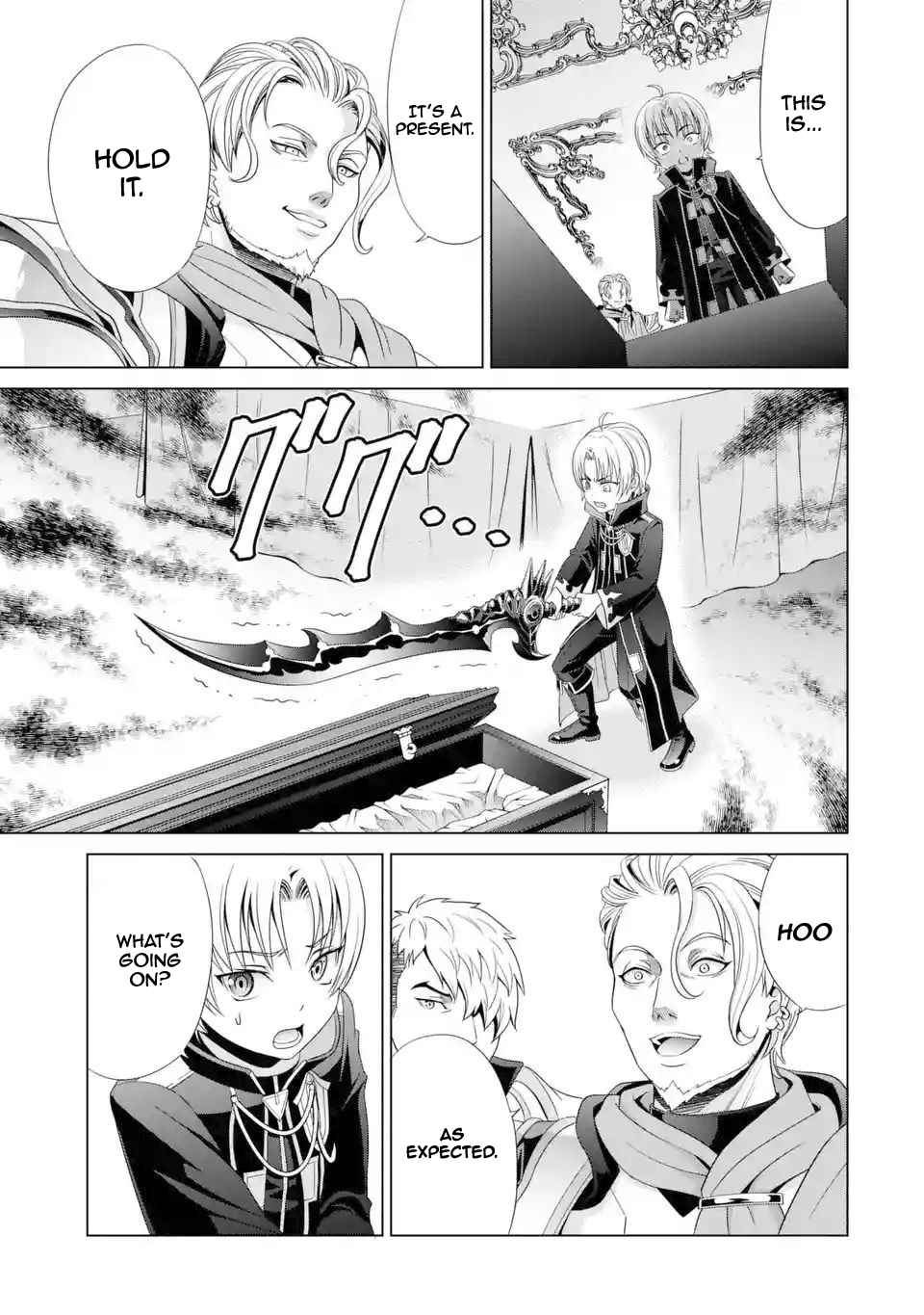 Read Megumareta Umare kara Saikyou no Chikara o Eru Kizoku Tensei Manga Online