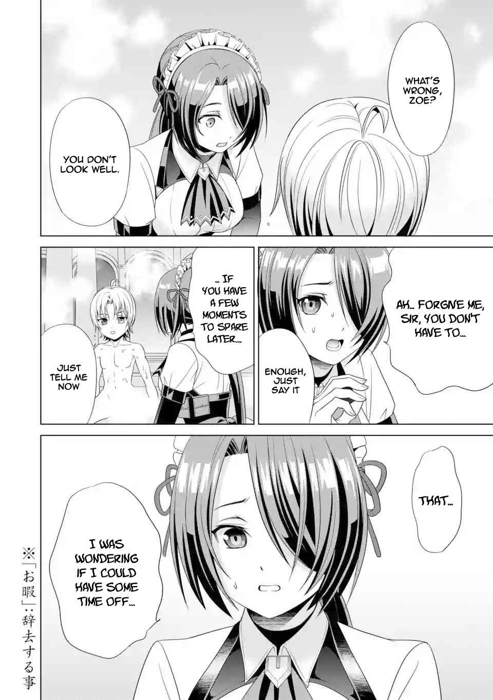 Read Megumareta Umare kara Saikyou no Chikara o Eru Kizoku Tensei Manga Online