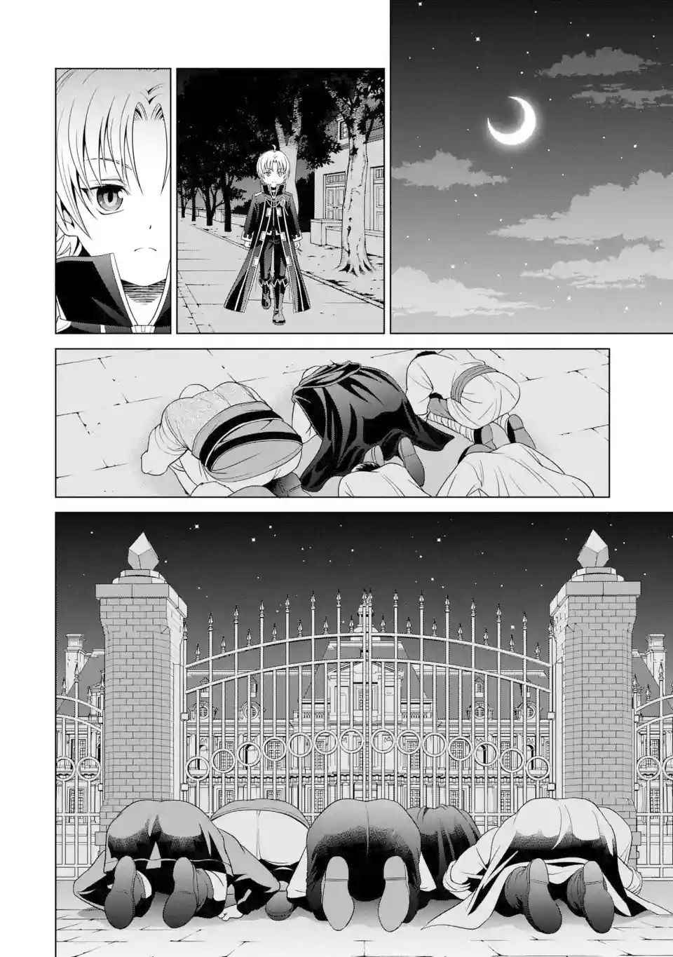 Read Megumareta Umare kara Saikyou no Chikara o Eru Kizoku Tensei Manga Online