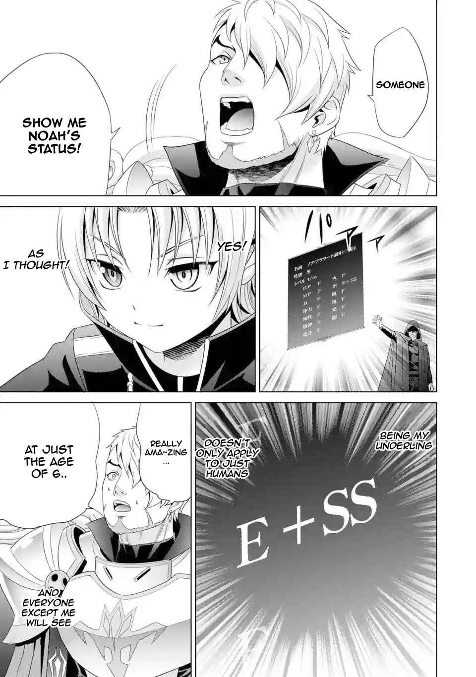 Read Megumareta Umare kara Saikyou no Chikara o Eru Kizoku Tensei Manga Online