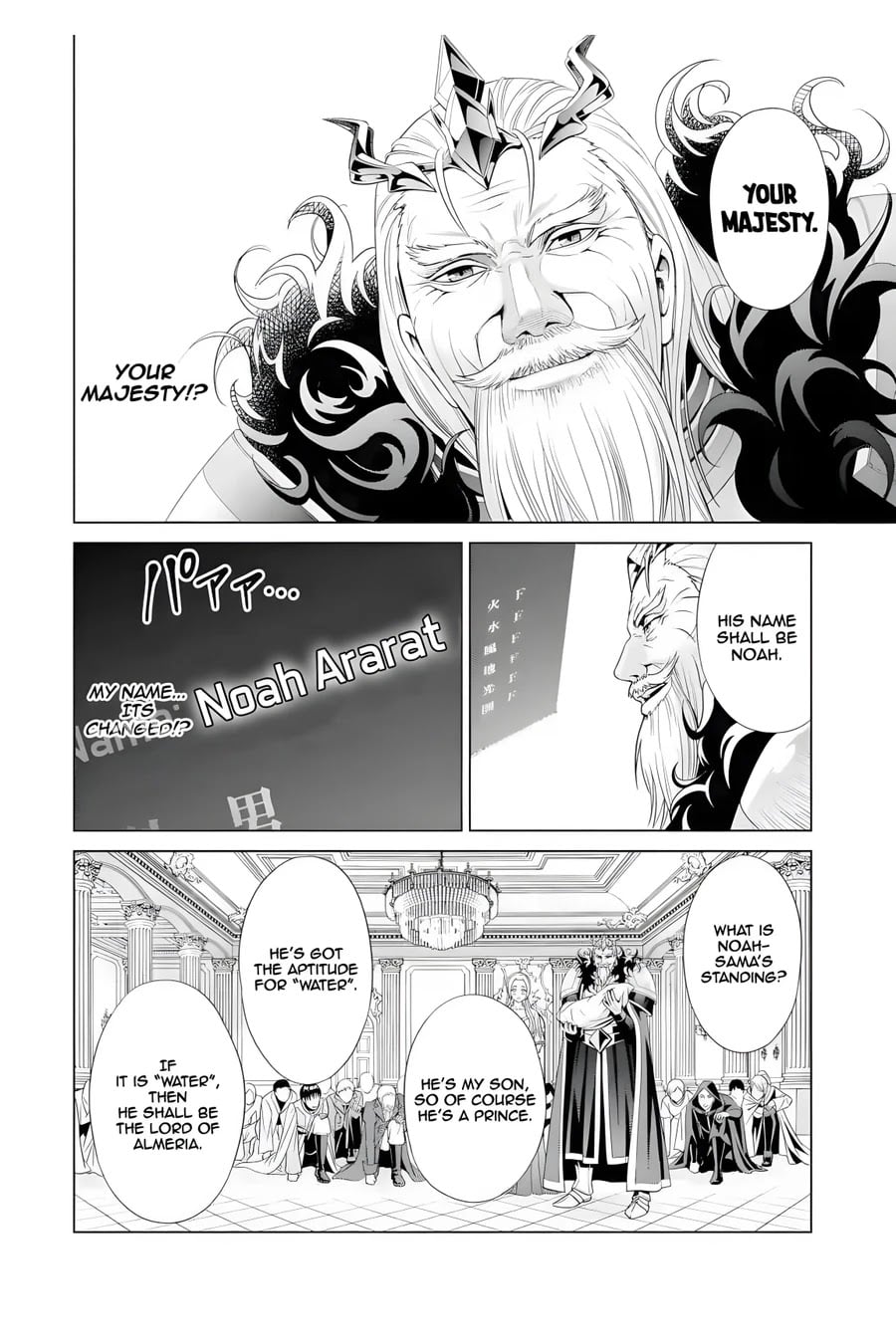 Read Megumareta Umare kara Saikyou no Chikara o Eru Kizoku Tensei Manga Online