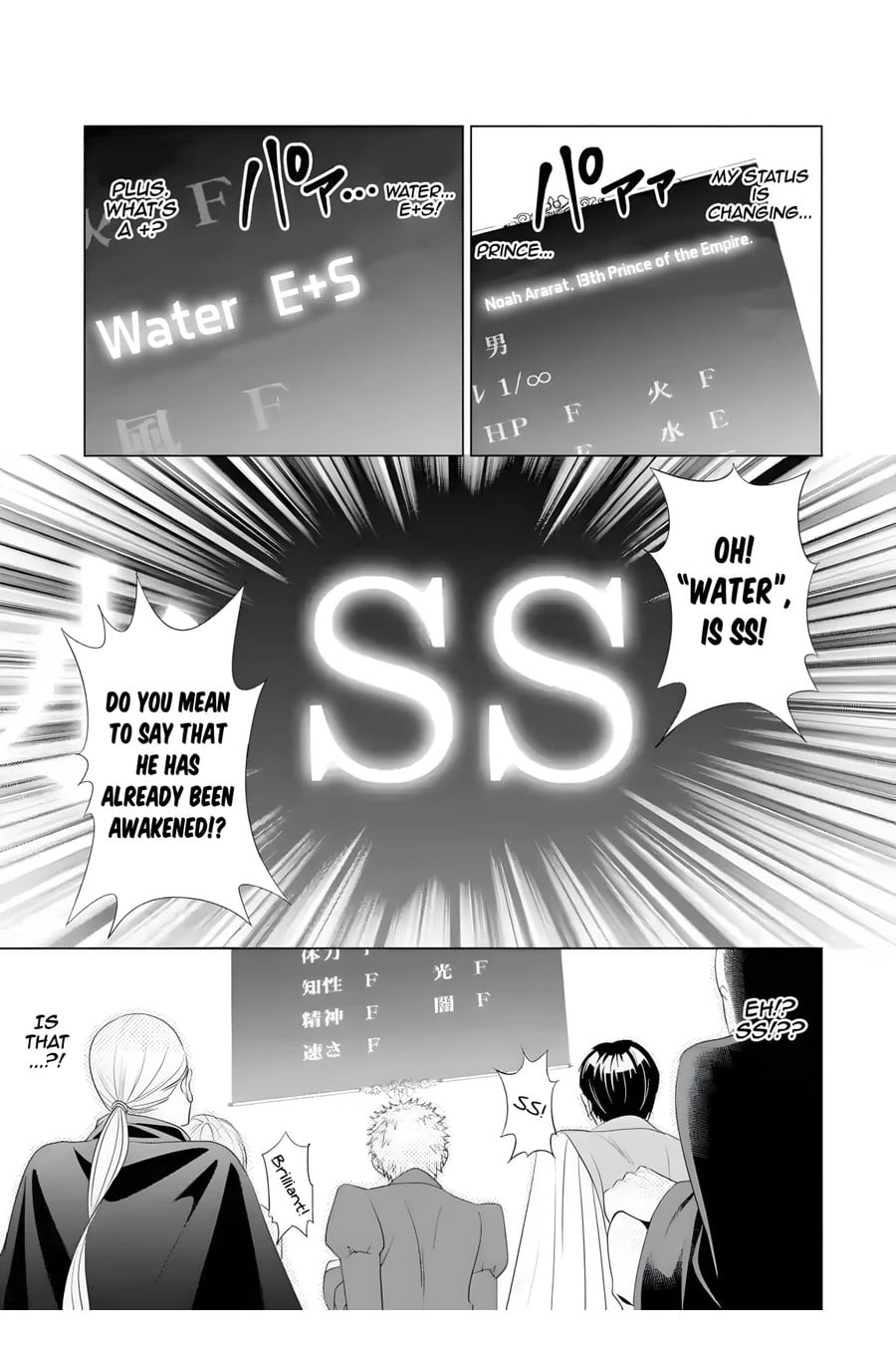 Read Megumareta Umare kara Saikyou no Chikara o Eru Kizoku Tensei Manga Online