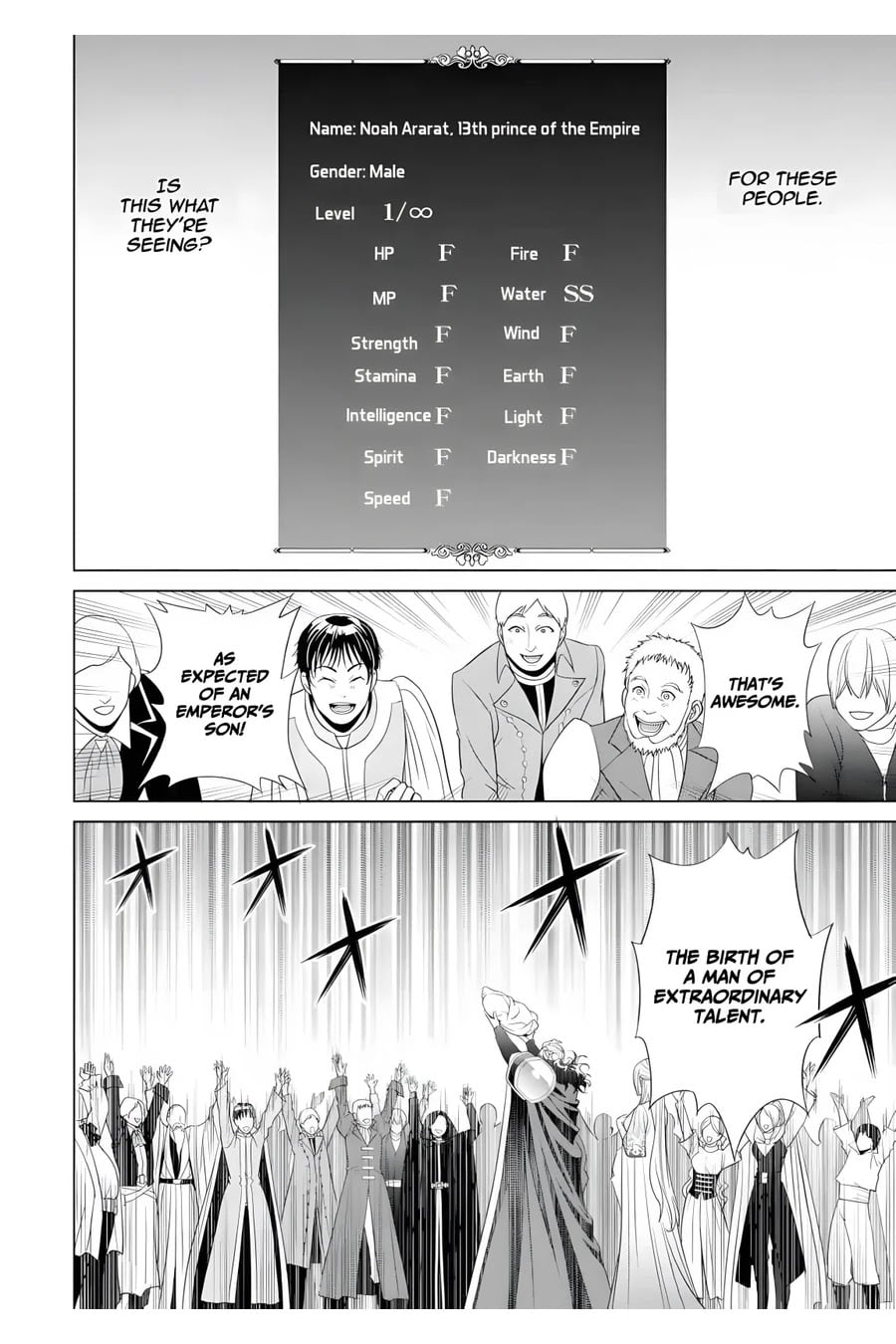 Read Megumareta Umare kara Saikyou no Chikara o Eru Kizoku Tensei Manga Online