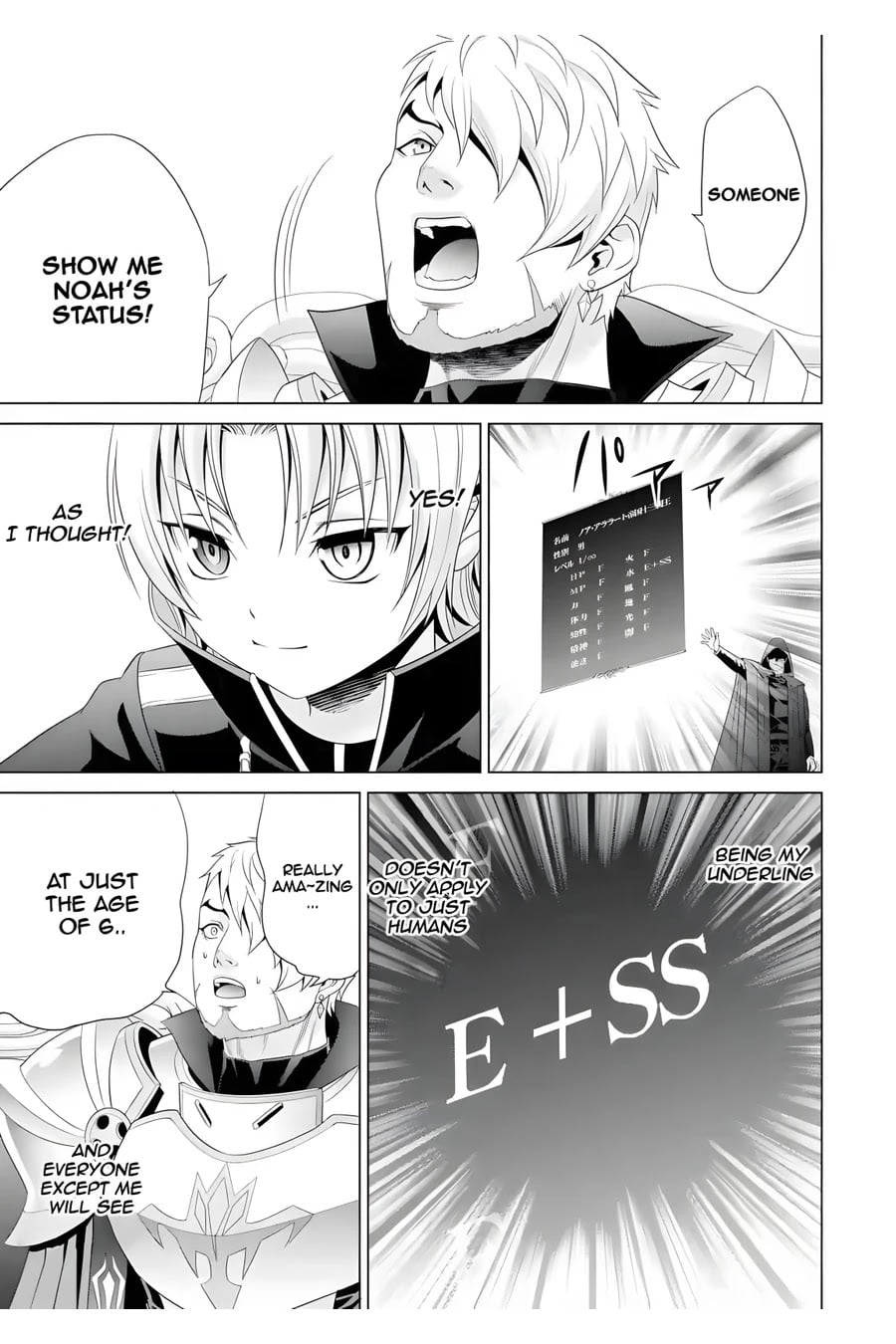 Read Megumareta Umare kara Saikyou no Chikara o Eru Kizoku Tensei Manga Online