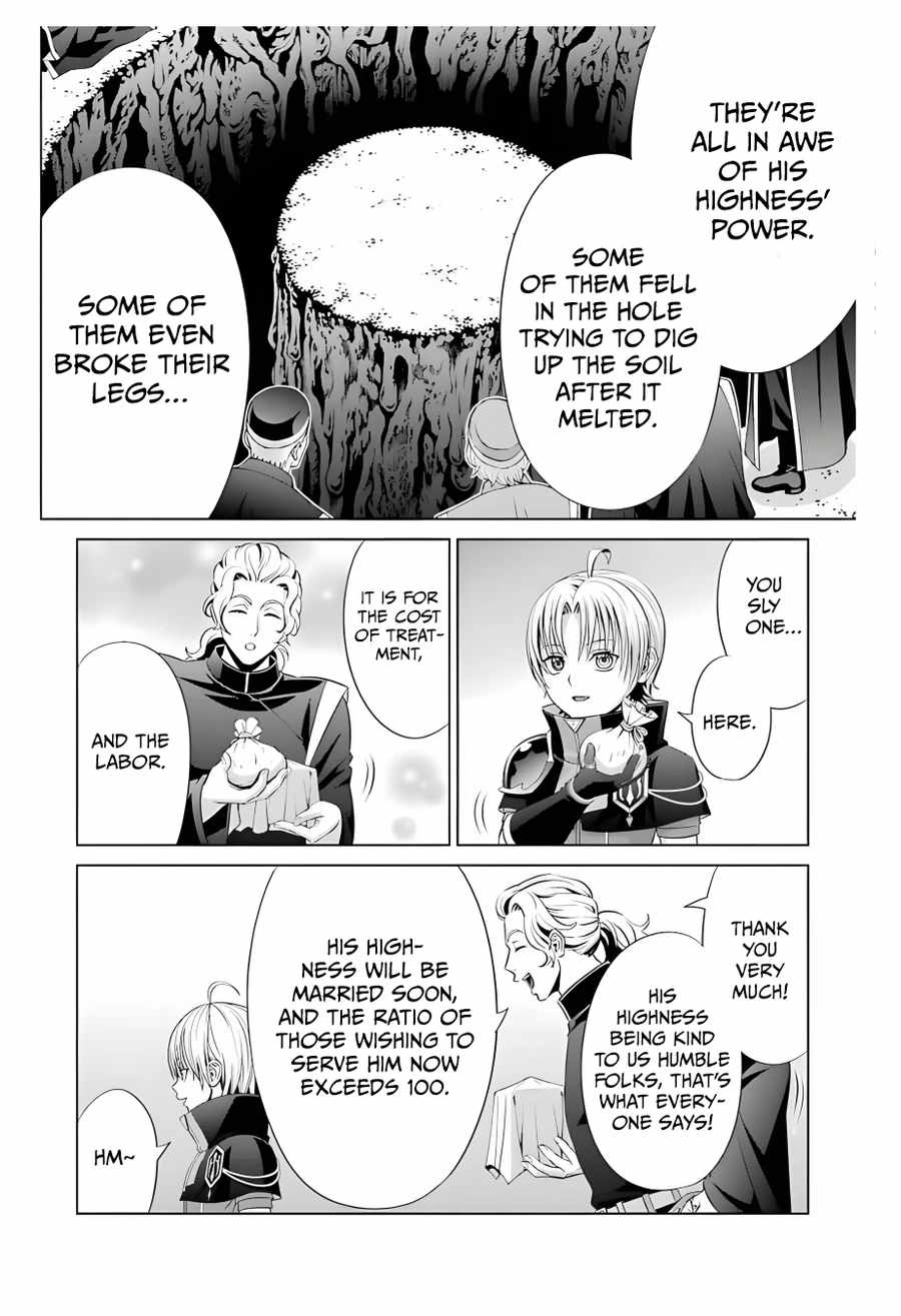 Read Megumareta Umare kara Saikyou no Chikara o Eru Kizoku Tensei Manga Online