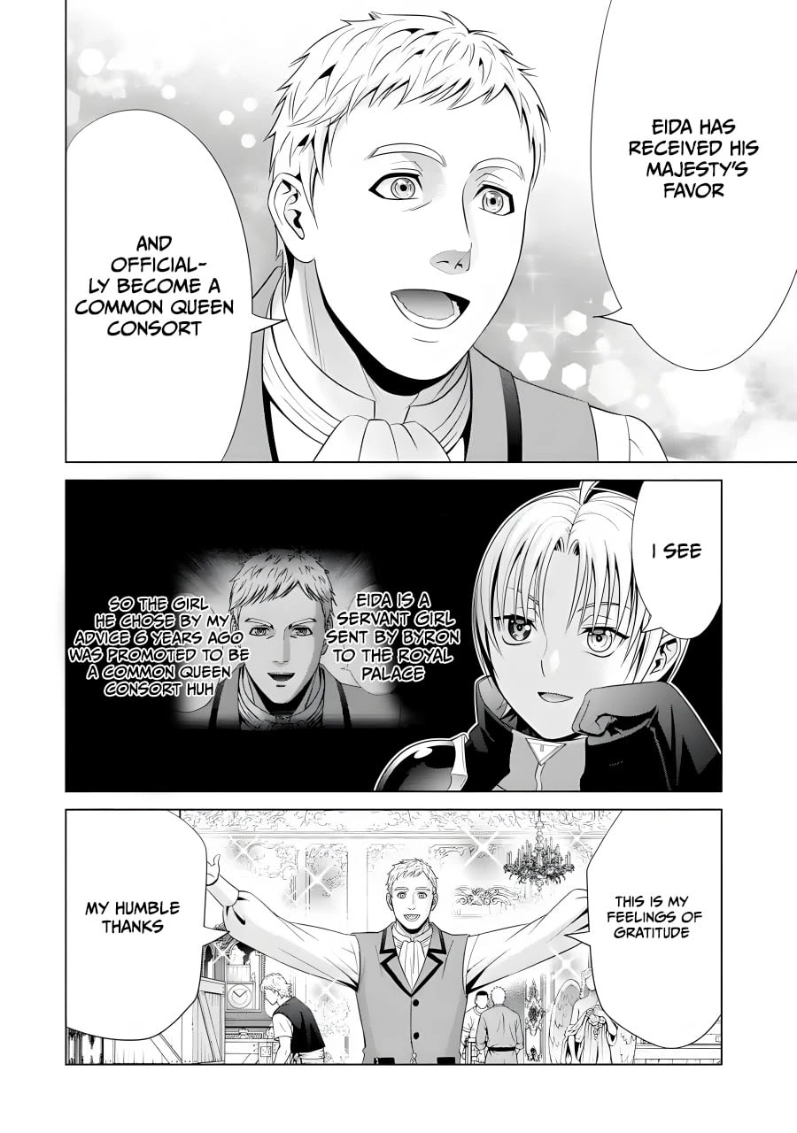 Read Megumareta Umare kara Saikyou no Chikara o Eru Kizoku Tensei Manga Online