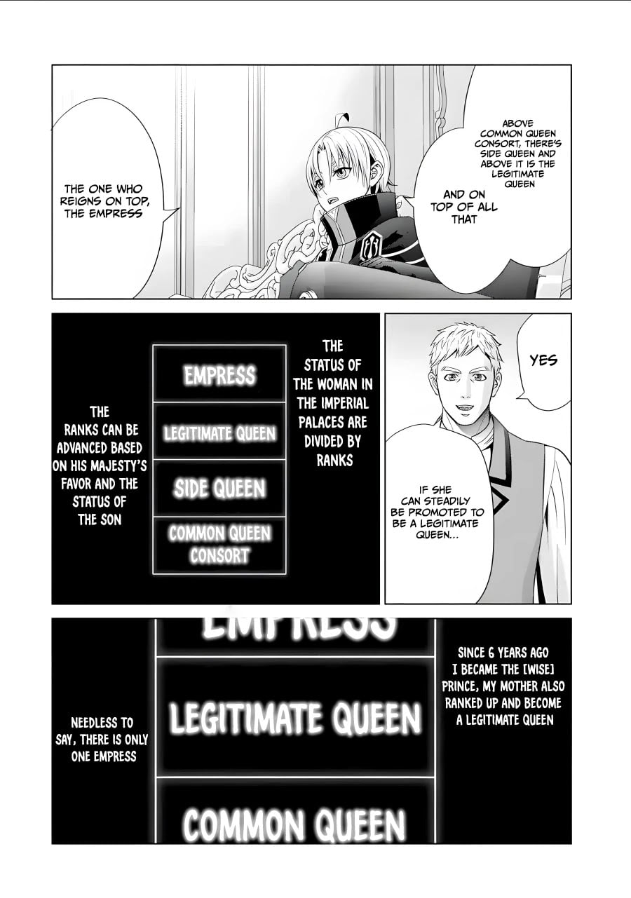 Read Megumareta Umare kara Saikyou no Chikara o Eru Kizoku Tensei Manga Online