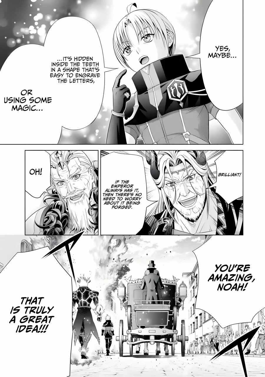 Read Megumareta Umare kara Saikyou no Chikara o Eru Kizoku Tensei Manga Online