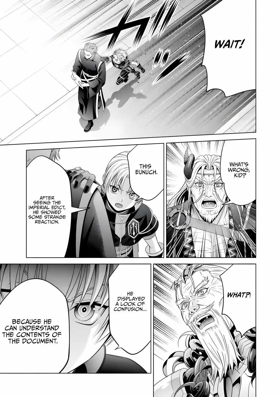 Read Megumareta Umare kara Saikyou no Chikara o Eru Kizoku Tensei Manga Online