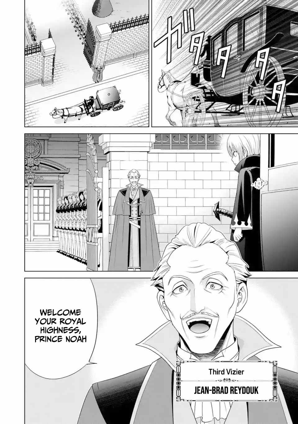 Read Megumareta Umare kara Saikyou no Chikara o Eru Kizoku Tensei Manga Online