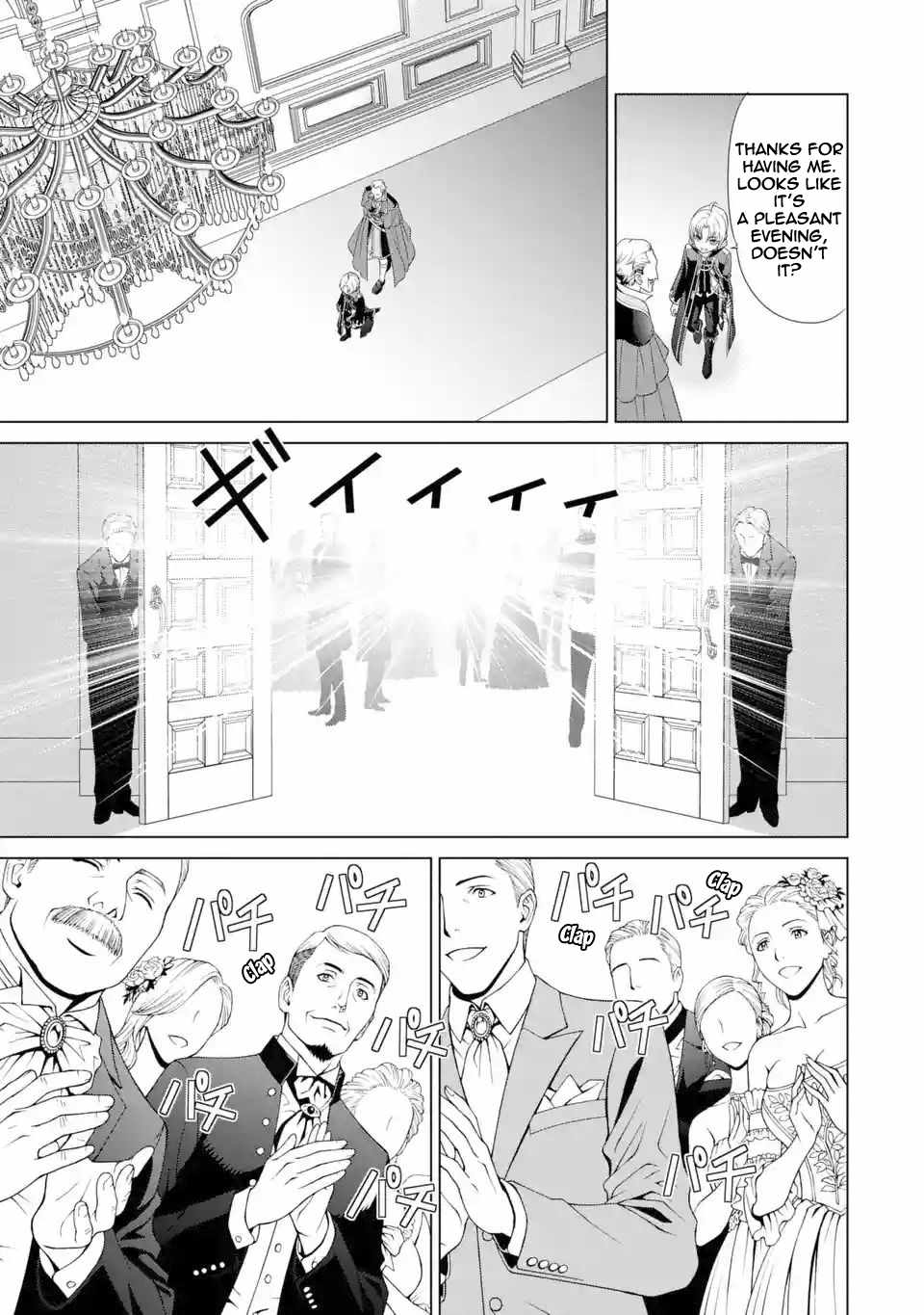Read Megumareta Umare kara Saikyou no Chikara o Eru Kizoku Tensei Manga Online