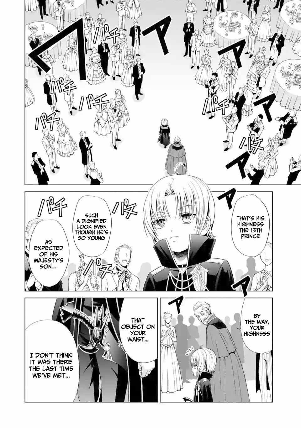 Read Megumareta Umare kara Saikyou no Chikara o Eru Kizoku Tensei Manga Online