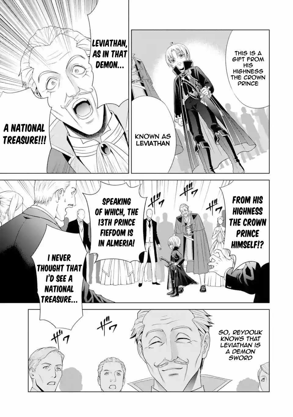 Read Megumareta Umare kara Saikyou no Chikara o Eru Kizoku Tensei Manga Online