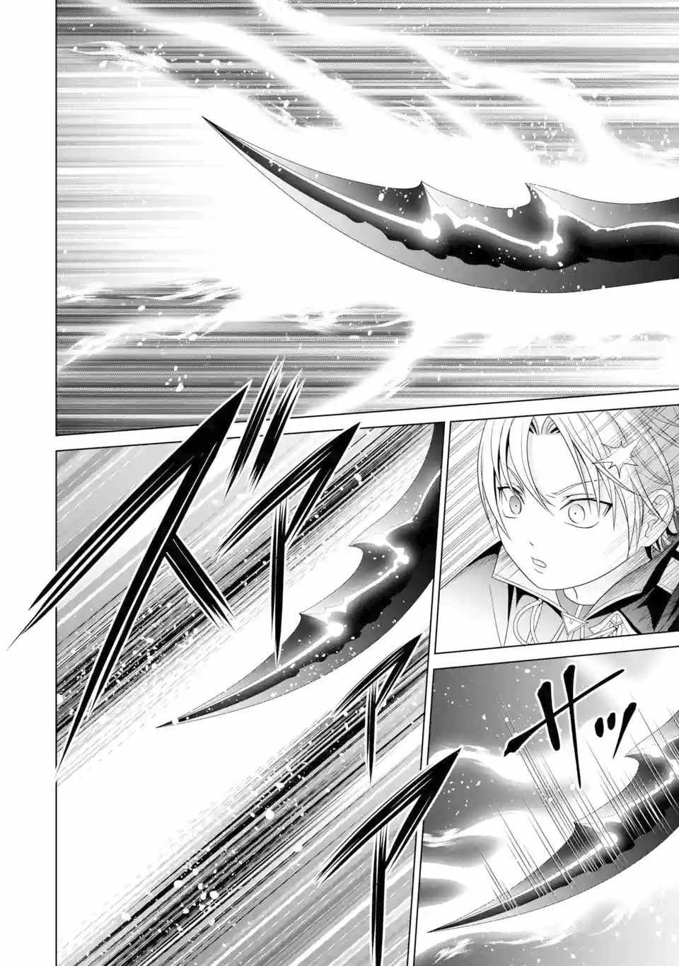 Read Megumareta Umare kara Saikyou no Chikara o Eru Kizoku Tensei Manga Online