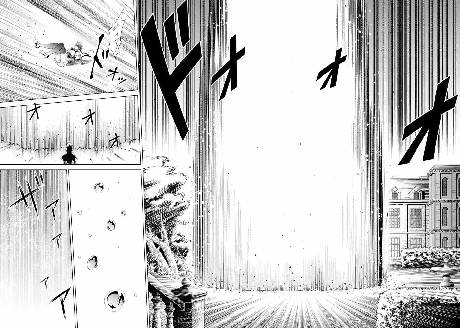 Read Megumareta Umare kara Saikyou no Chikara o Eru Kizoku Tensei Manga Online