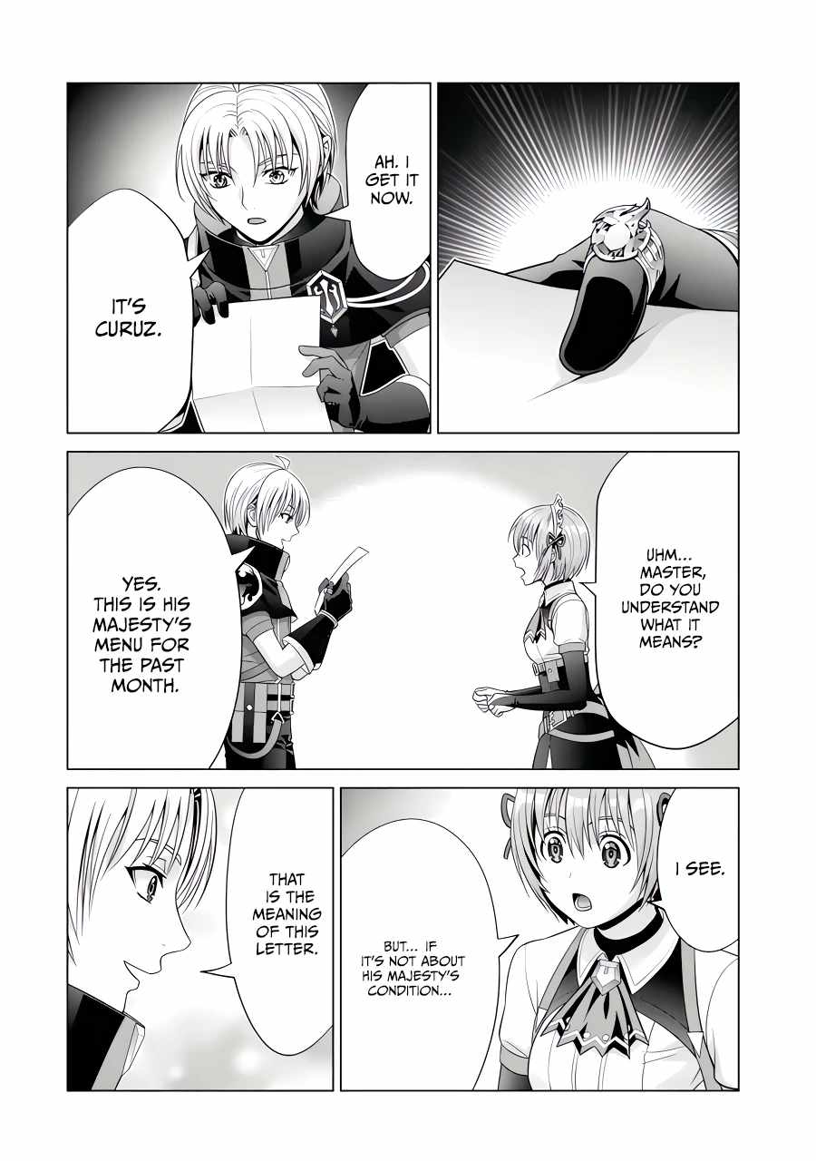 Read Megumareta Umare kara Saikyou no Chikara o Eru Kizoku Tensei Manga Online