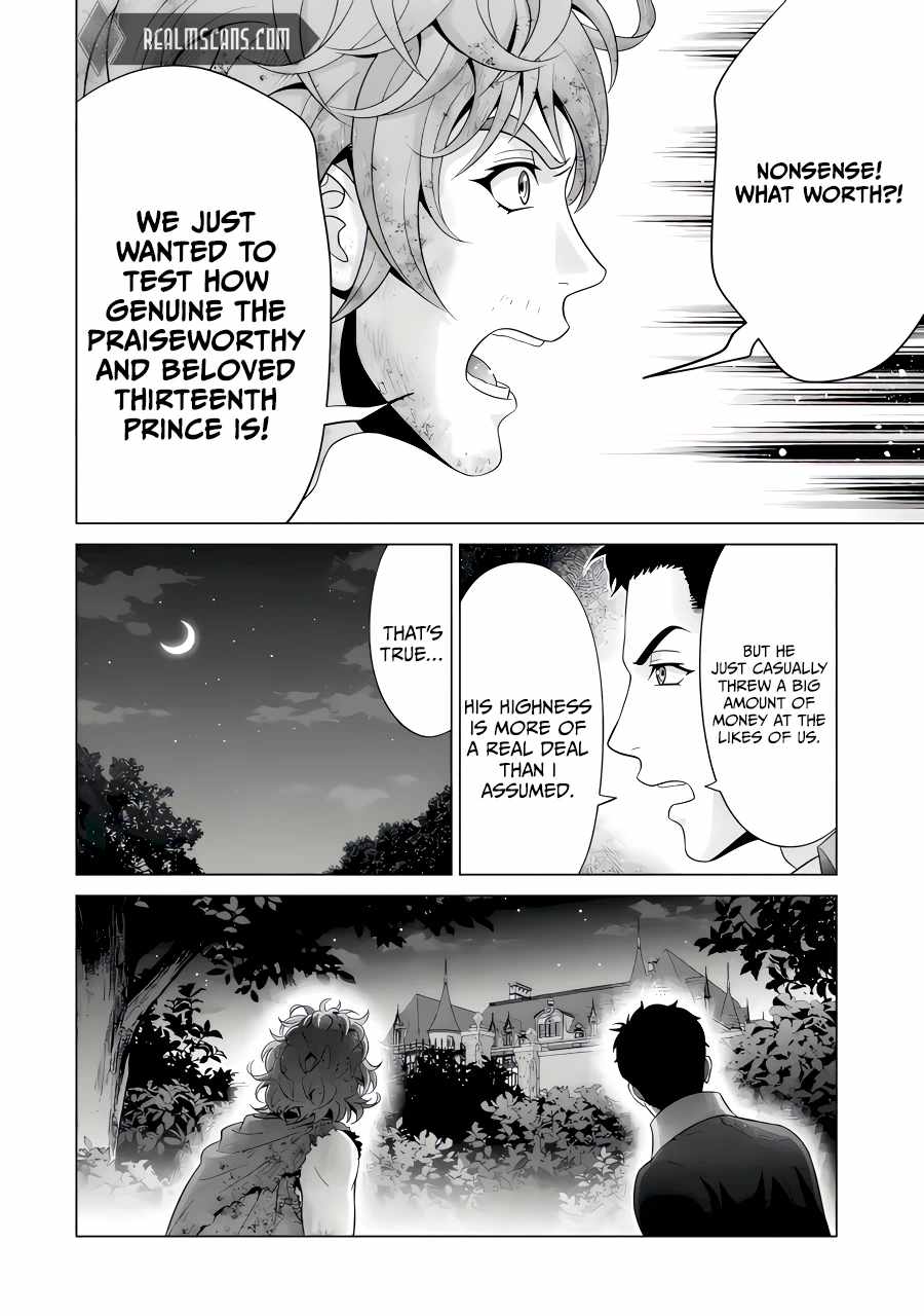Read Megumareta Umare kara Saikyou no Chikara o Eru Kizoku Tensei Manga Online