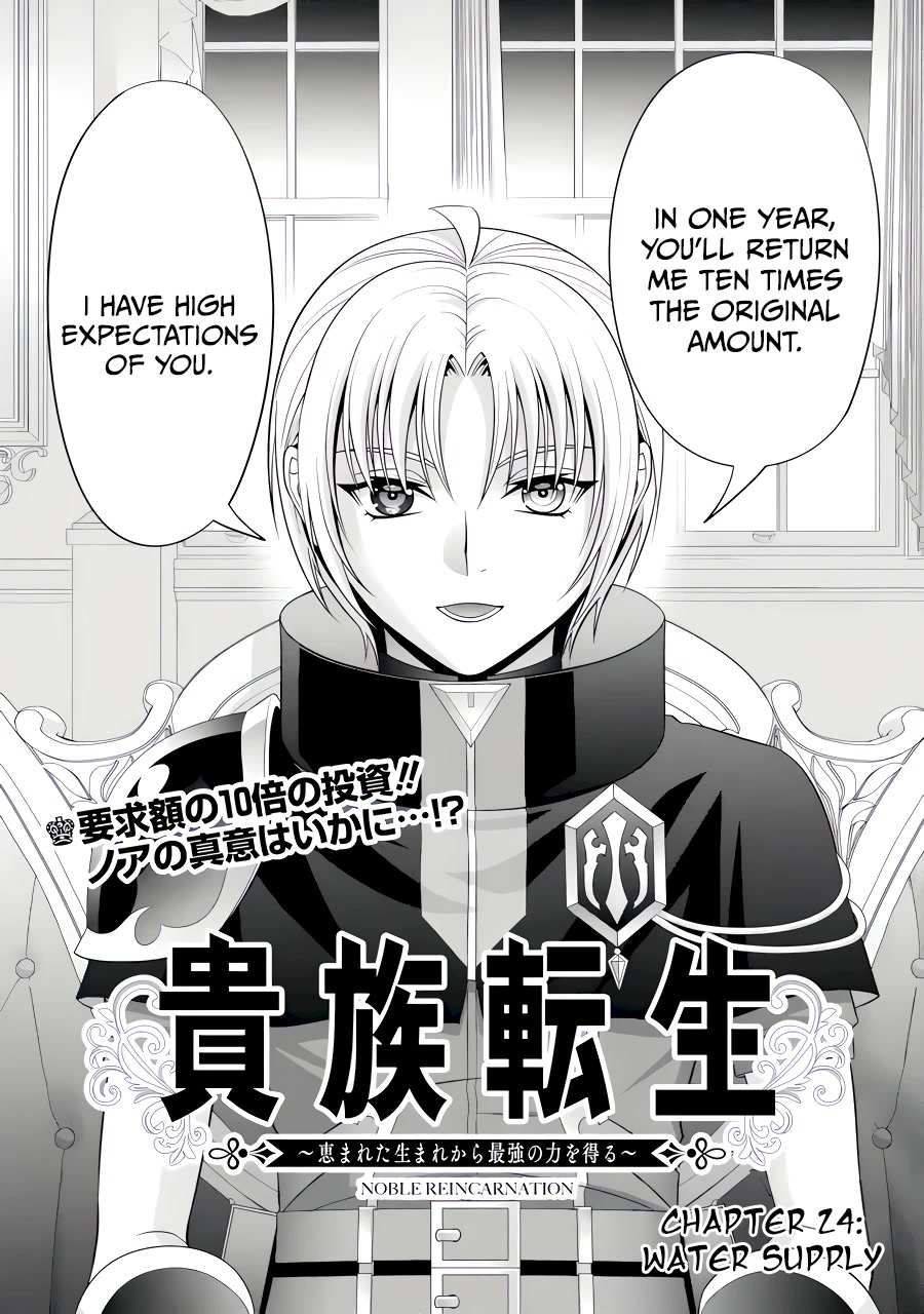 Read Megumareta Umare kara Saikyou no Chikara o Eru Kizoku Tensei Manga Online