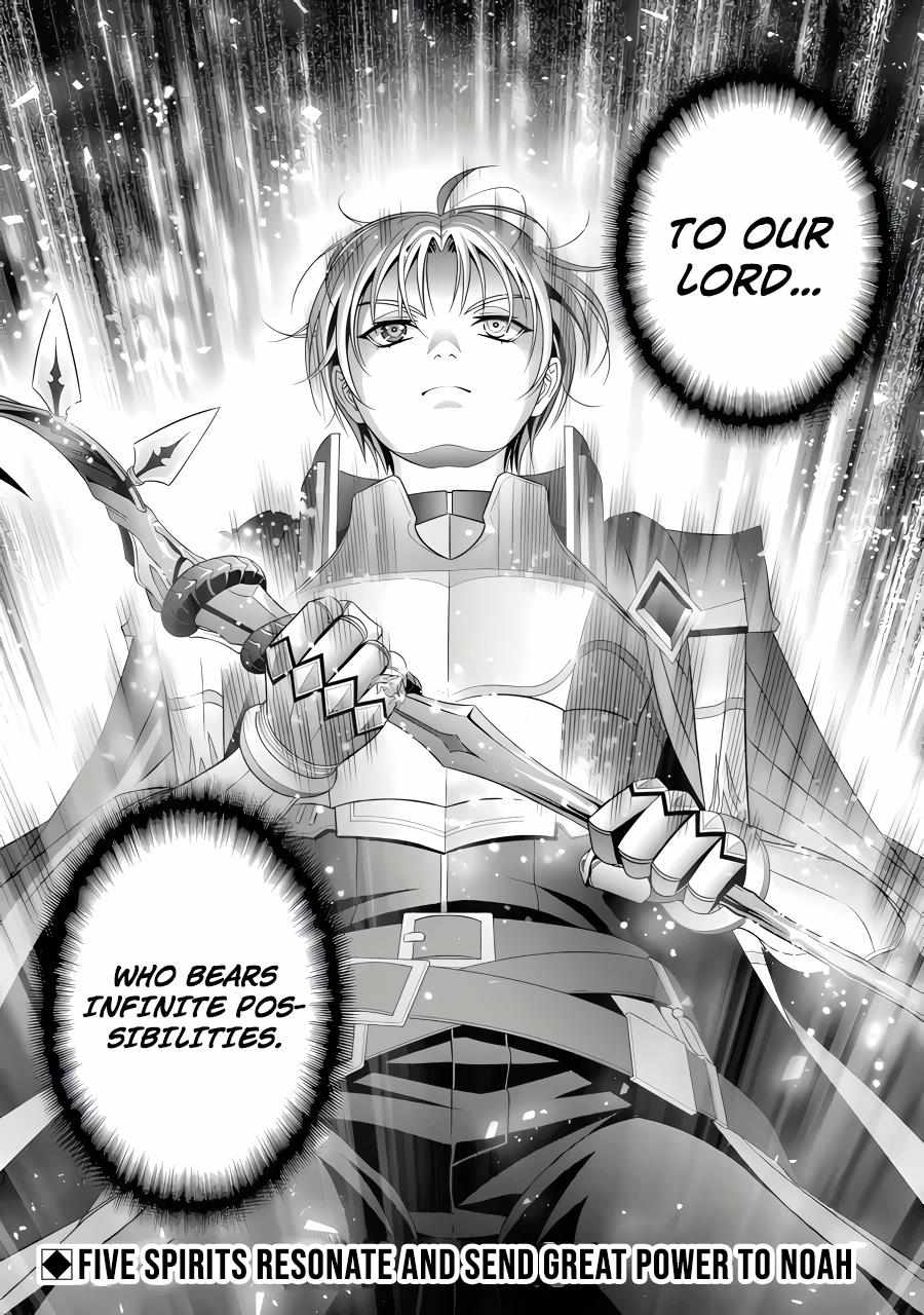 Read Megumareta Umare kara Saikyou no Chikara o Eru Kizoku Tensei Manga Online
