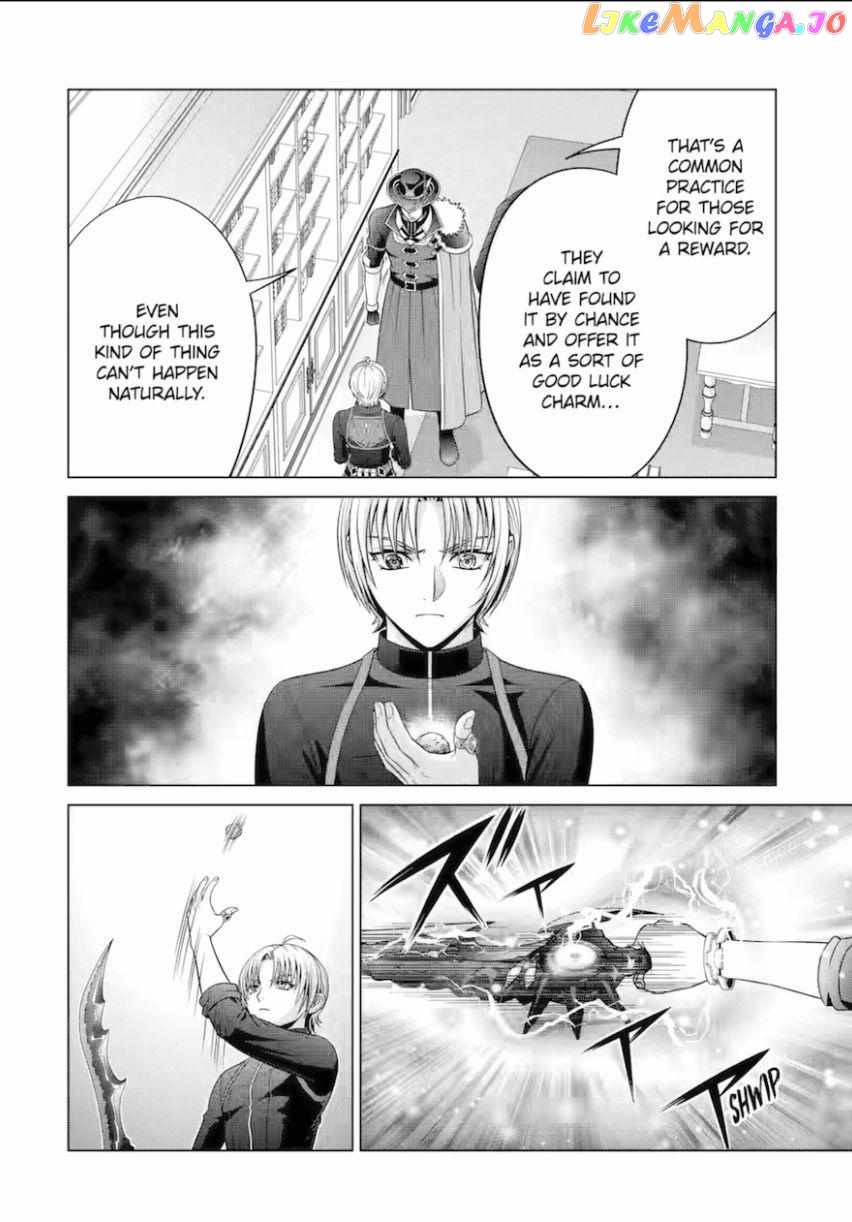 Read Megumareta Umare kara Saikyou no Chikara o Eru Kizoku Tensei Manga Online