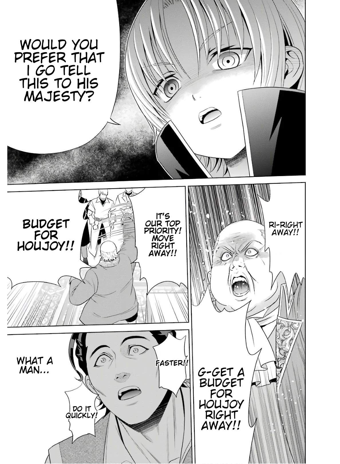 Read Megumareta Umare kara Saikyou no Chikara o Eru Kizoku Tensei Manga Online