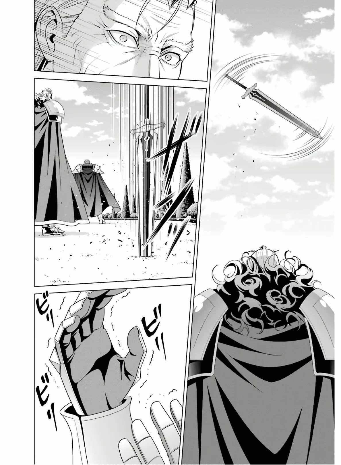 Read Megumareta Umare kara Saikyou no Chikara o Eru Kizoku Tensei Manga Online