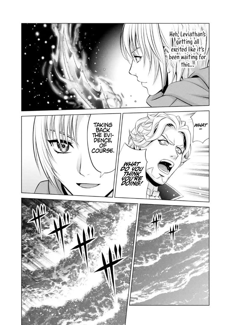 Read Megumareta Umare kara Saikyou no Chikara o Eru Kizoku Tensei Manga Online