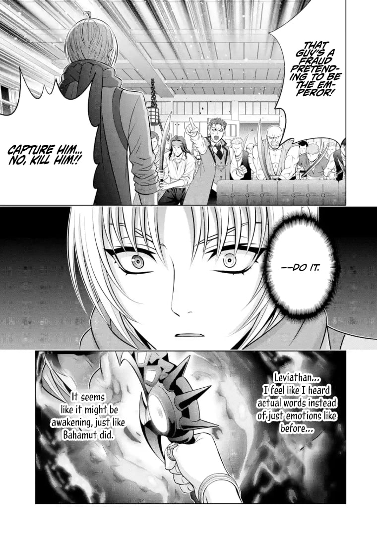 Read Megumareta Umare kara Saikyou no Chikara o Eru Kizoku Tensei Manga Online