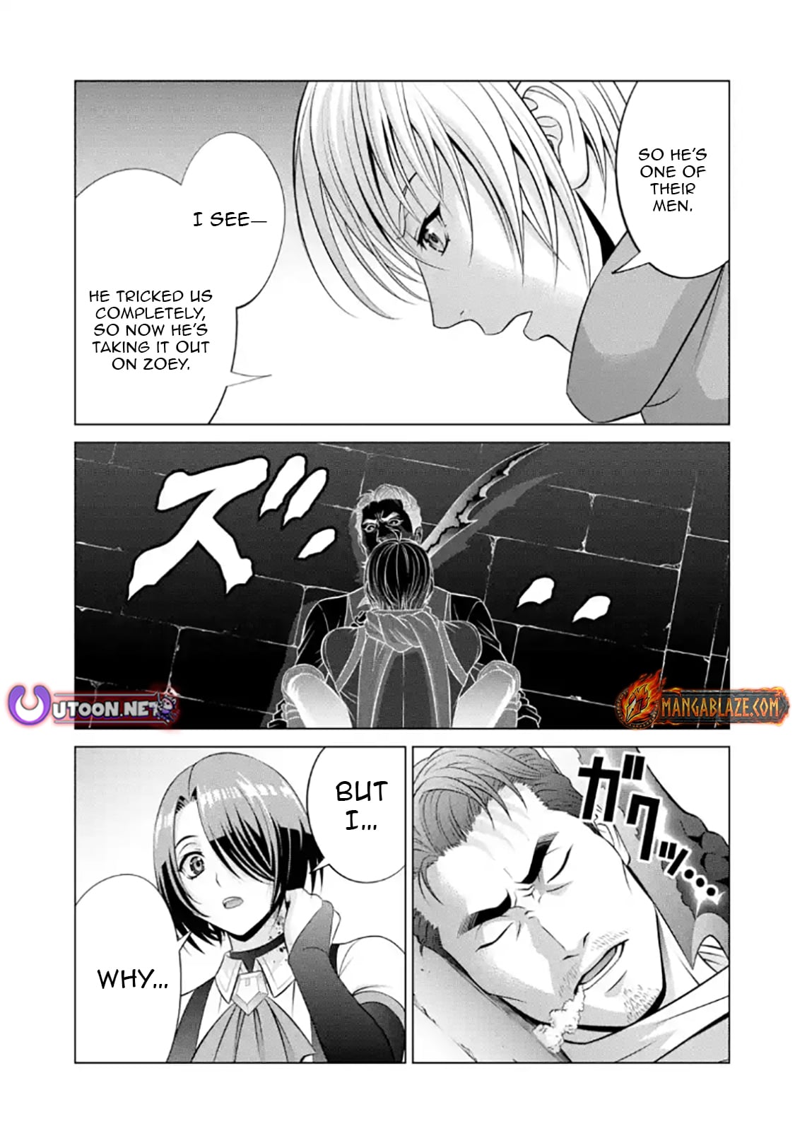 Read Megumareta Umare kara Saikyou no Chikara o Eru Kizoku Tensei Manga Online