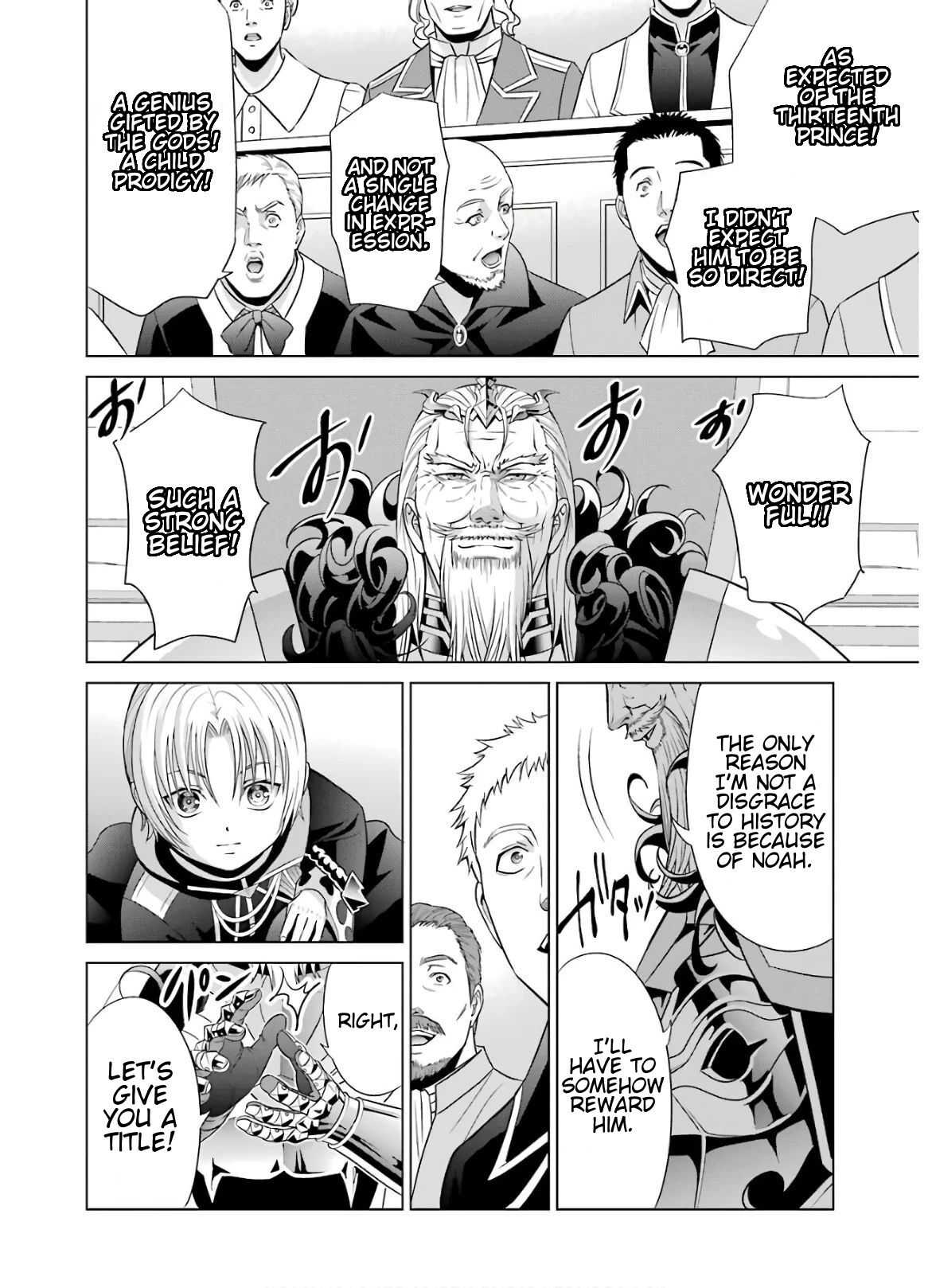 Read Megumareta Umare kara Saikyou no Chikara o Eru Kizoku Tensei Manga Online