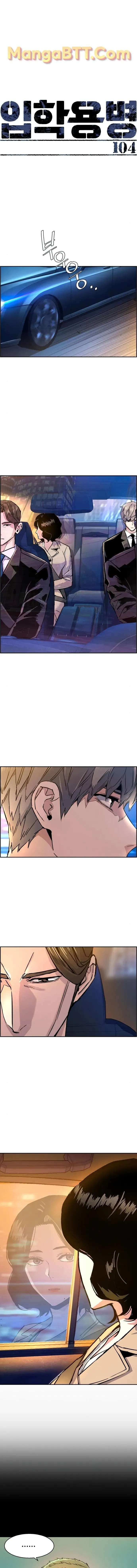 Read Mercenary Enrollment Manga Online