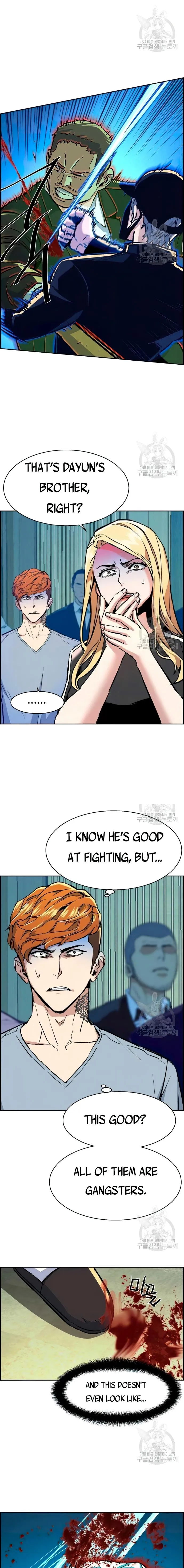 Read Mercenary Enrollment Manga Online