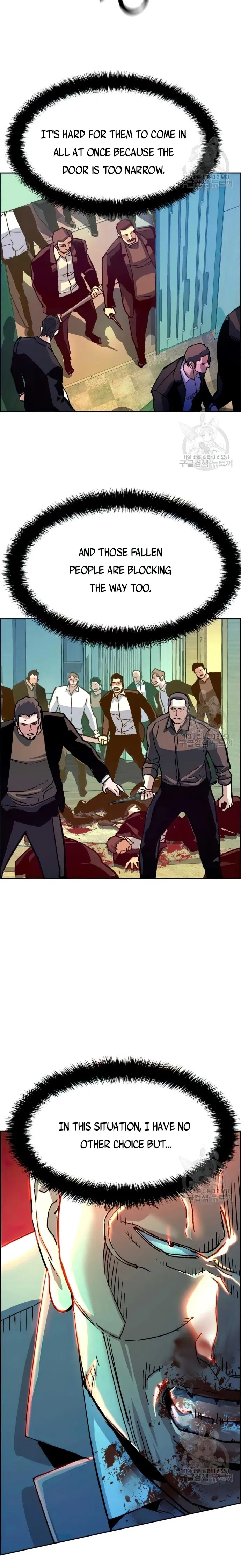 Read Mercenary Enrollment Manga Online