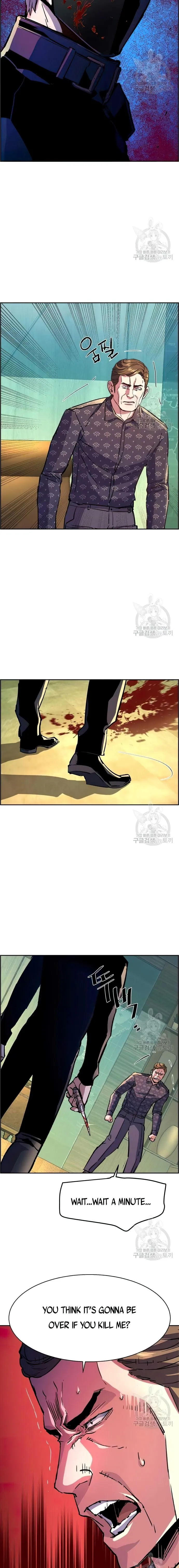 Read Mercenary Enrollment Manga Online