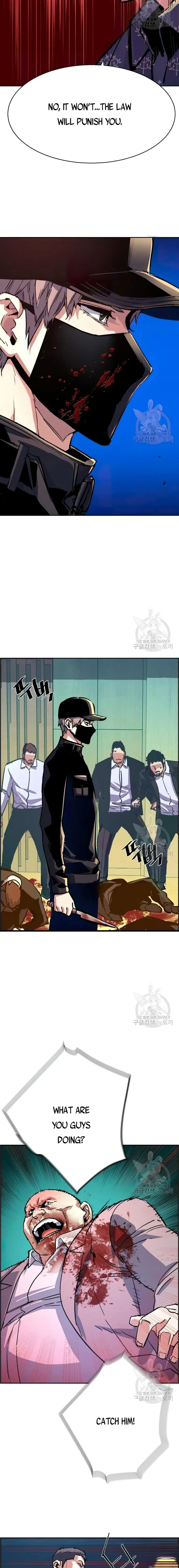 Read Mercenary Enrollment Manga Online
