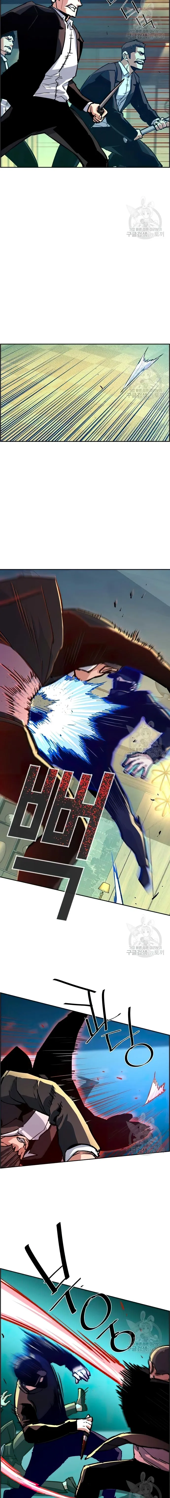Read Mercenary Enrollment Manga Online