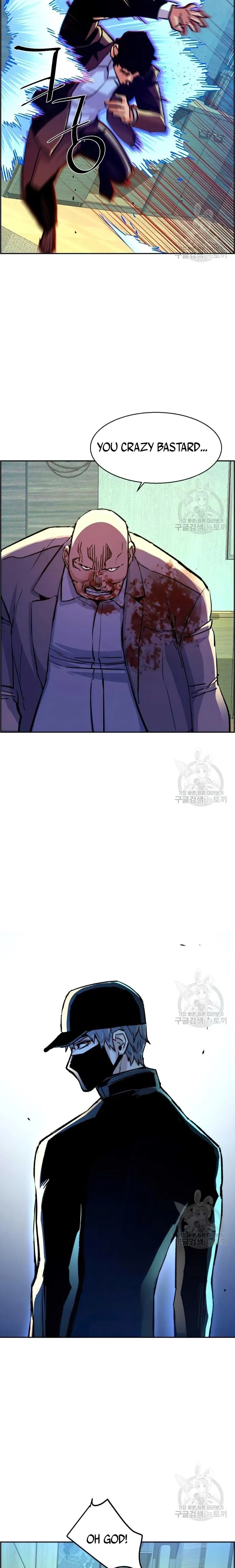 Read Mercenary Enrollment Manga Online