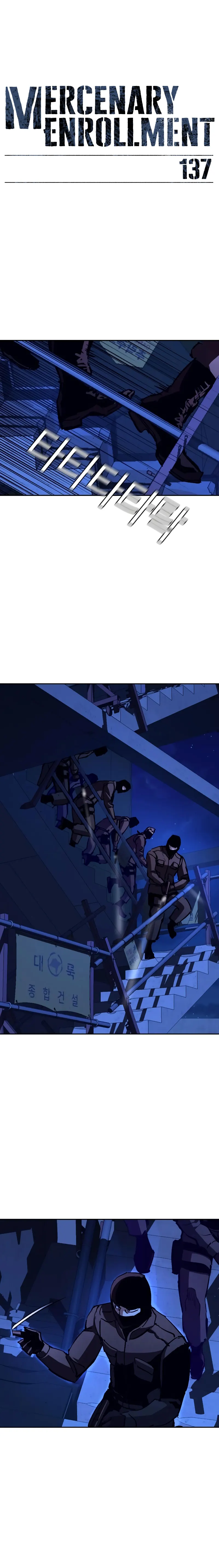 Read Mercenary Enrollment Manga Online
