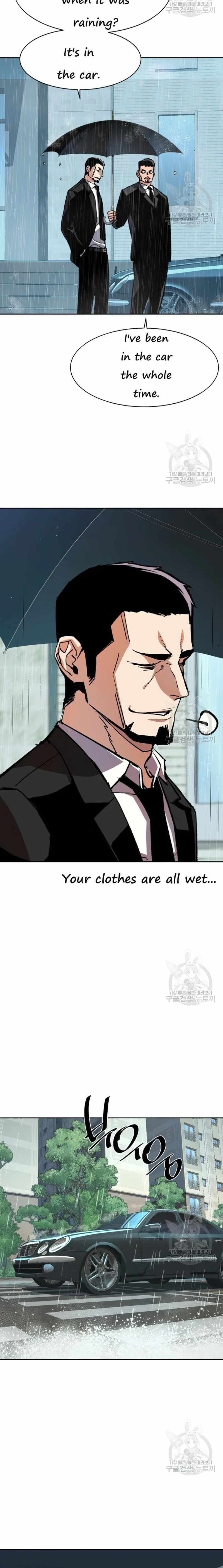 Read Mercenary Enrollment Manga Online