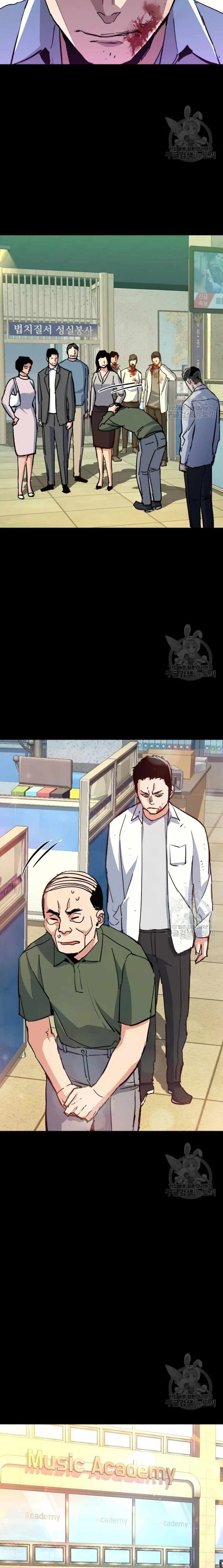 Read Mercenary Enrollment Manga Online