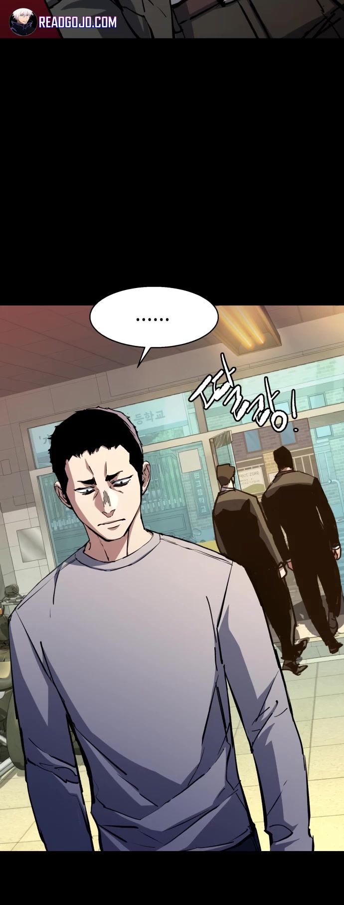 Read Mercenary Enrollment Manga Online