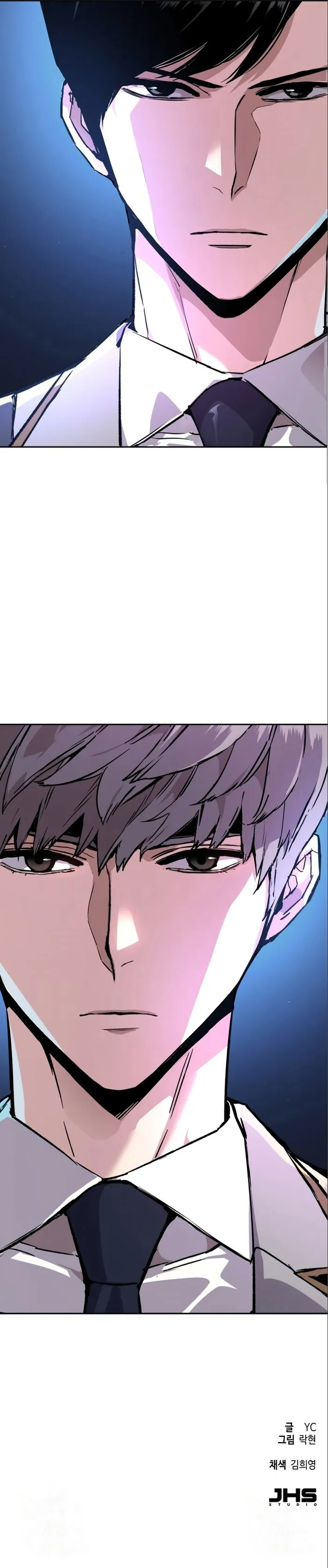 Read Mercenary Enrollment Manga Online